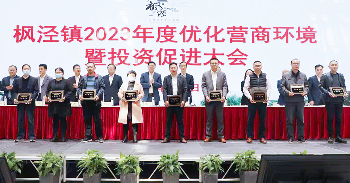 扎根研發 | 易普集接連獲得政府表彰